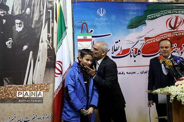 نواختن زنگ انقلاب در «مدرسه رفاه»