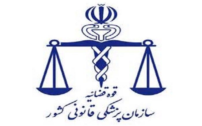 افتتاح ۱۵ پروژه پزشکی قانونی در دهه فجر