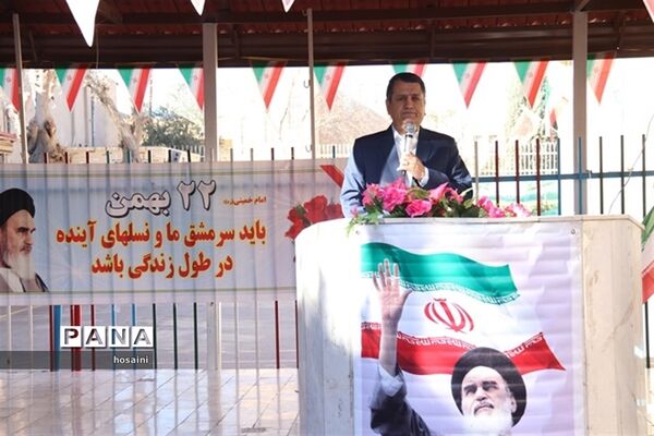 آیین نمادین زنگ انقلاب در یزد