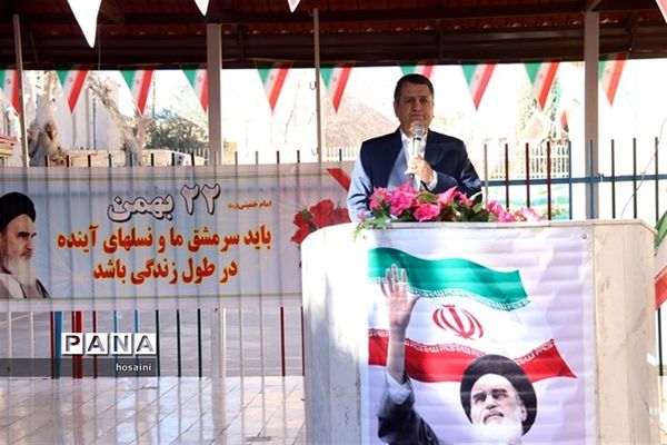 آیین نمادین زنگ انقلاب در یزد