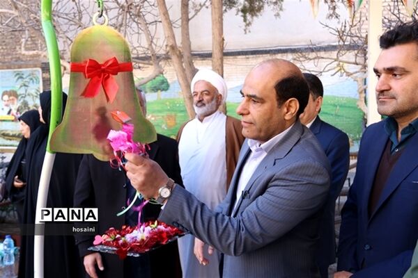 آیین نمادین زنگ انقلاب در یزد