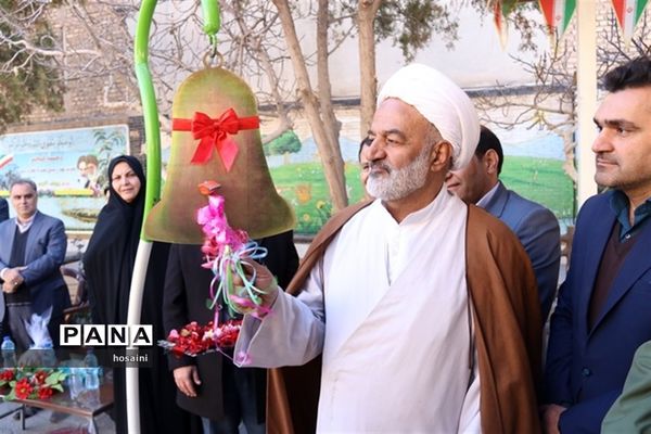 آیین نمادین زنگ انقلاب در یزد