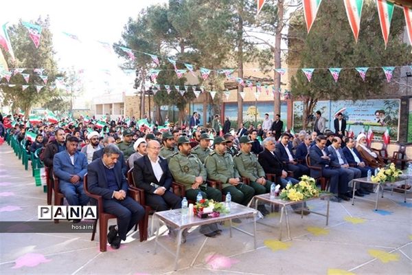 آیین نمادین زنگ انقلاب در یزد