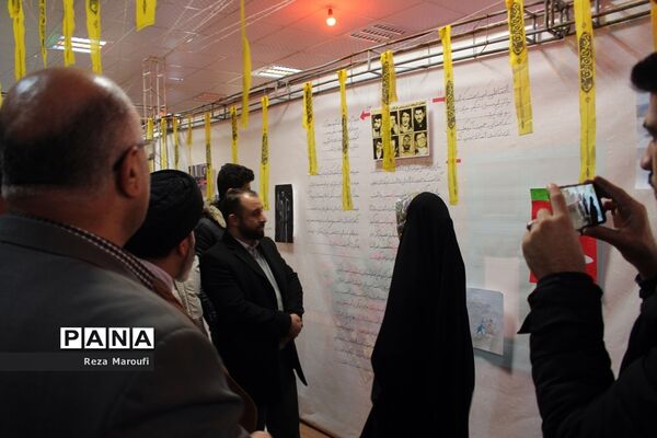 نمایشگاه انقلاب اتحادیه انجمن های اسلامی دانش آموزان آذربایجان غربی در ارومیه