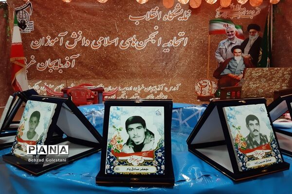 نمایشگاه انقلاب اتحادیه انجمن های اسلامی دانش آموزان آذربایجان غربی در ارومیه