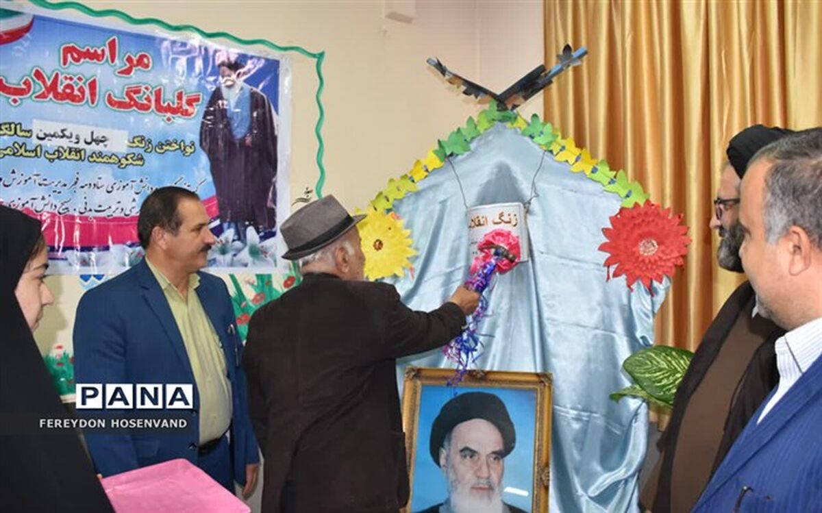 زنگ انقلاب در مدارس شهرستان لالی نواخته شد