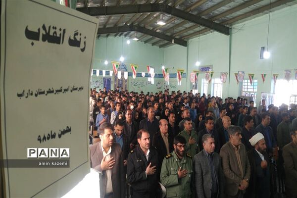 زنگ انقلاب به یادسپهبد شهید قاسم سلیمانی  در مدارس داراب