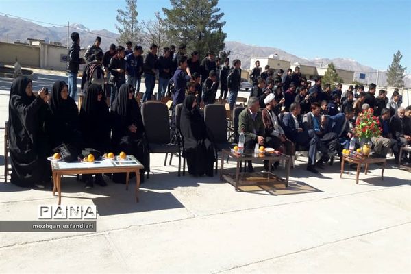 نواخته شدن زنگ انقلاب در مدارس نی ریز