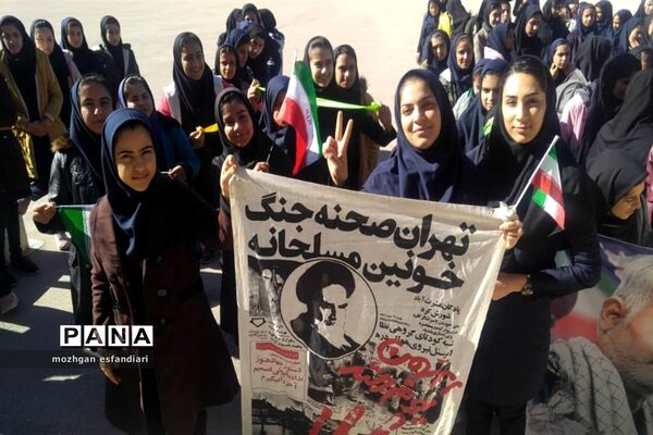 نواخته شدن زنگ انقلاب در مدارس نی ریز