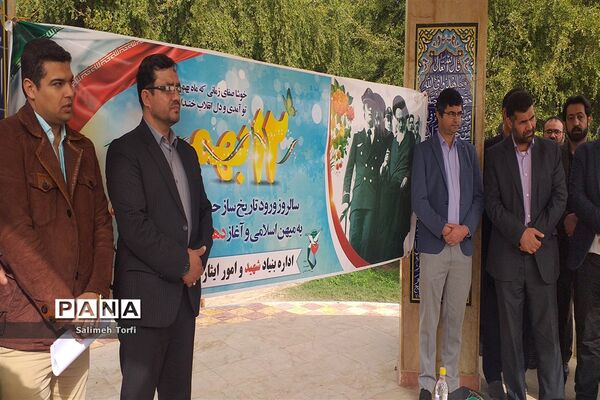 آیین غبارروبی و عطرافشانی مزارشهدای گمنام درشهرستان حمیدیه
