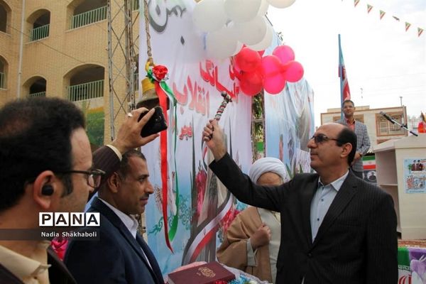 نواختن زنگ انقلاب در بوشهر
