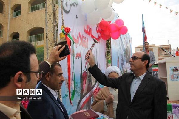 نواختن زنگ انقلاب در بوشهر