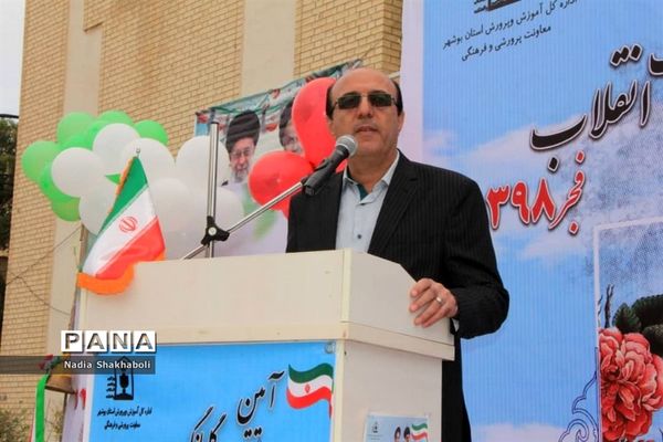 نواختن زنگ انقلاب در بوشهر