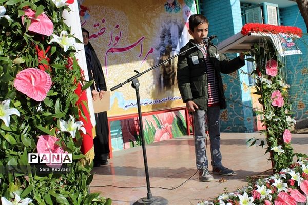 مراسم نواخته شدن زنگ انقلاب اسلامی در شهرستان اسلامشهر