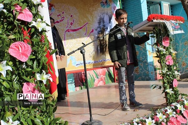 مراسم نواخته شدن زنگ انقلاب اسلامی در شهرستان اسلامشهر