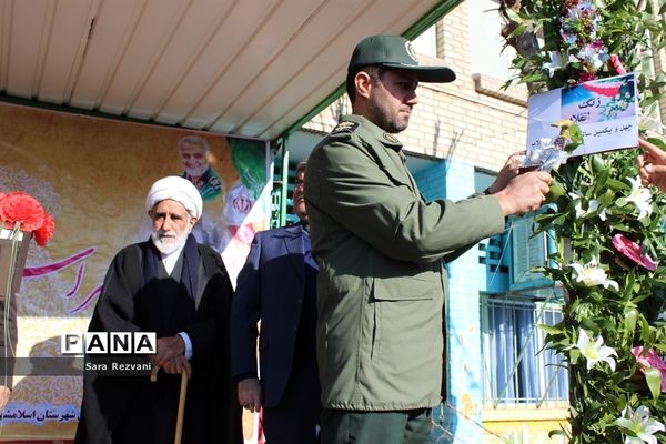 مراسم نواخته شدن زنگ انقلاب اسلامی در شهرستان اسلامشهر