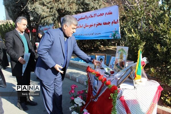 مراسم نواخته شدن زنگ انقلاب اسلامی در شهرستان اسلامشهر