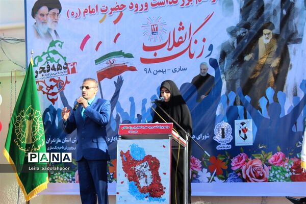 آیین «زنگ انقلاب» در ساری