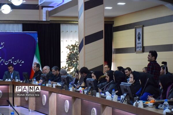 نشست خبرى مدیران تامین اجتماعى در آذربایجان شرقى