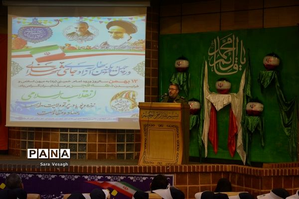 زنگ انقلاب اسلامی در مدارس شهرستان شهریار به صدا در آمد