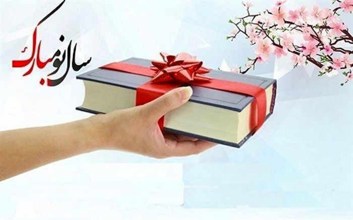 مصوبه عیدی کارکنان دولت ابلاغ شد