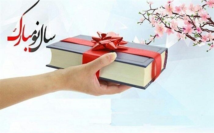مصوبه عیدی کارکنان دولت ابلاغ شد