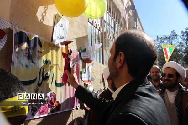 زنگ انقلاب به مناسبت ورود امام خمینی ره درشهرستان خوسف
