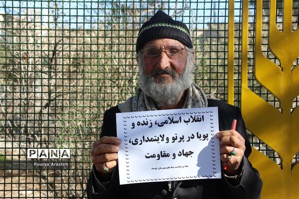 زنگ انقلاب به مناسبت ورود امام خمینی ره درشهرستان خوسف