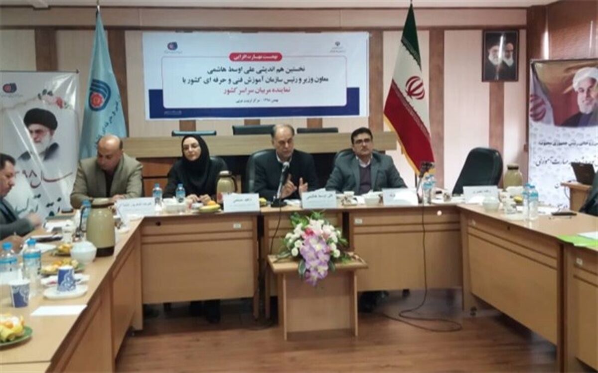 ارتقاء جایگاه مربیان در سازمان فنی و حرفه‌ای لازم و ضروری است