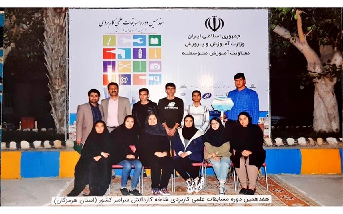 کسب 6 مقام برتر کشوری توسط هنرجویان فارس در هفدهمین دوره مسابقات علمی کاربردی شاخه کاردانش