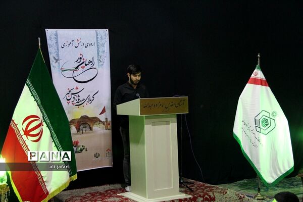 اعزام دانش آموزان پسر ناحیه یک شهرری به اردوی راهیان نور