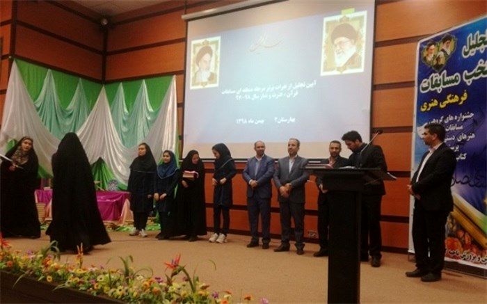 تجلیل از منتخبین مسابقات قرآن،عترت و نمازناحیه دو بهارستان