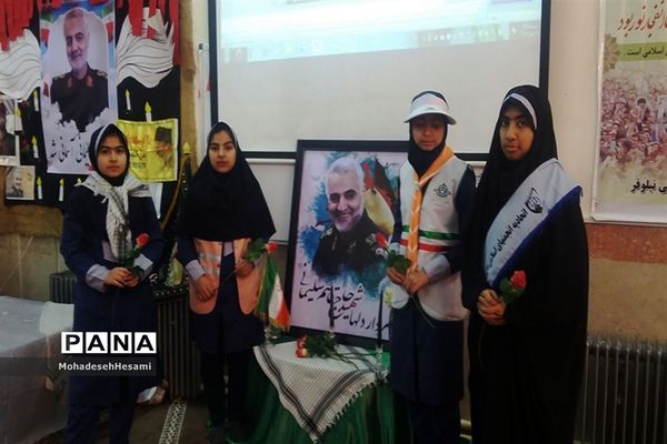 یادواره سردارشهید حاج قاسم سلیمانی در دبیرستان نمونه کاشی نیلوفر