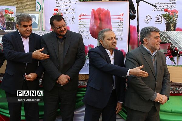 یادواره لاله های روشن