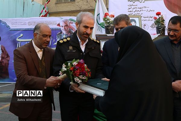 یادواره لاله های روشن