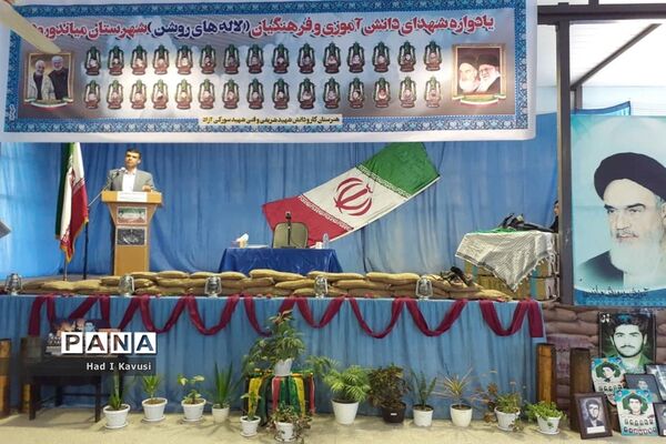 طرح ملی ‌«لاله‌های روشن» در میاندورود
