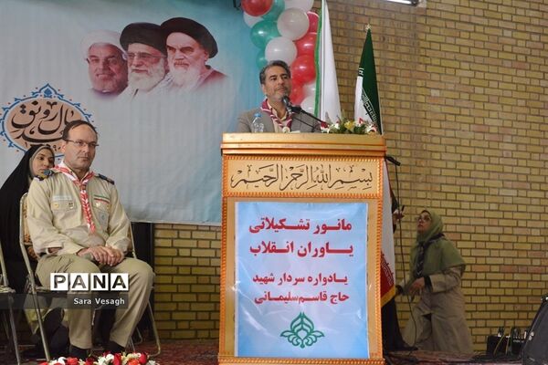 مانور یاوران انقلاب تشکل پیشتازان شهرستان شهریار