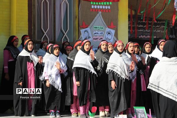 طرح ملی لاله های روشن یادواره شهید اخوت در دبستان شهید غفرانی