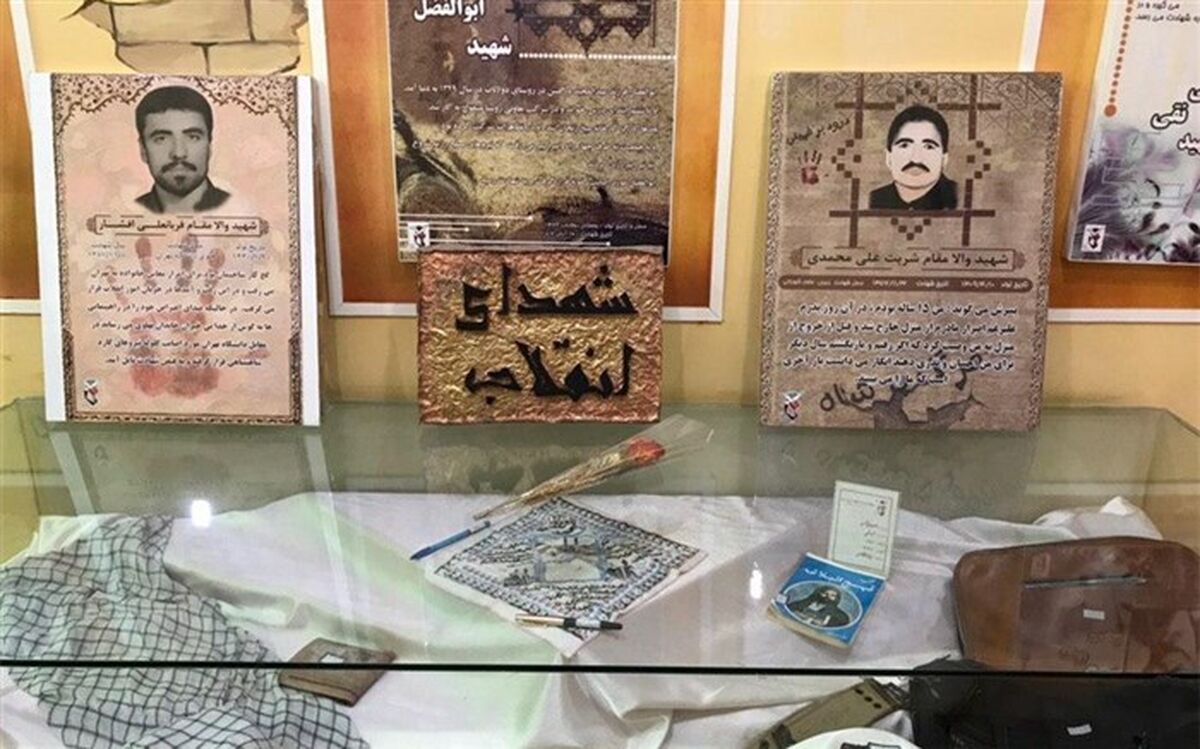 بازدید کارکنان اداره کل آموزش و پرورش زنجان از موزه شهداء