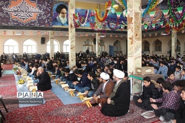 برگزاری مراسم محفل انس با قرآن کریم