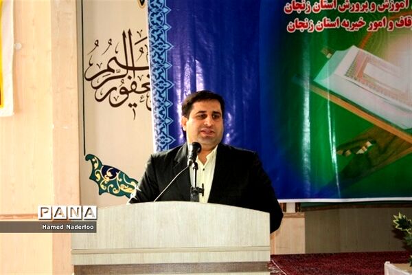 برگزاری مراسم محفل انس با قرآن کریم