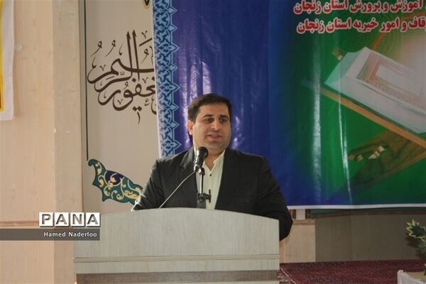 برگزاری مراسم محفل انس با قرآن کریم