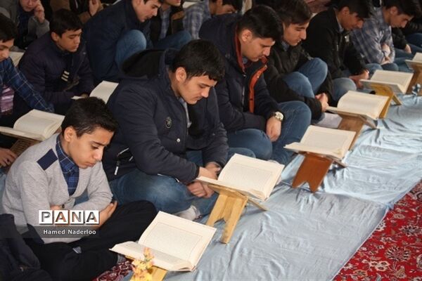 برگزاری مراسم محفل انس با قرآن کریم