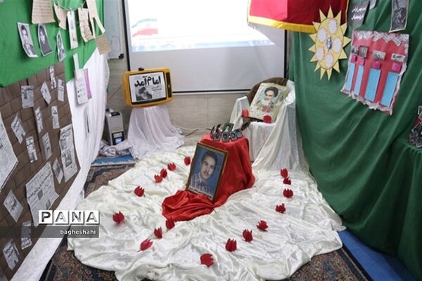 نمایشگاه انقلاب دردبیرستان دخترانه صدرا یزد