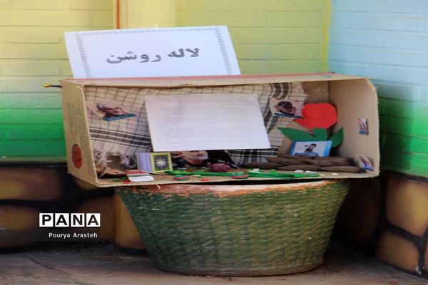 نمایشگاه طرح ملی لاله های روشن در دبستان شهید غفرانی بیرجند