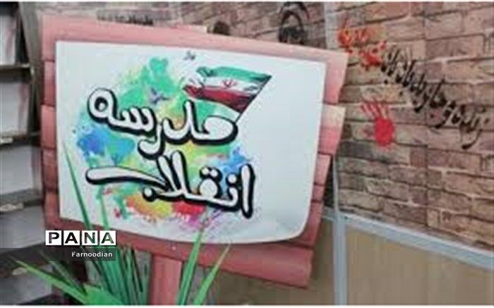 در نمایشگاه های انقلاب روحیه کنش گری در دانش آموزان تقویت می شود