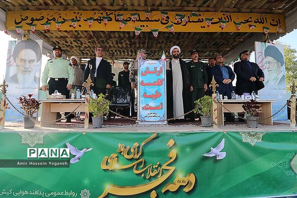 برگزاری صبحگاه مشترک نیروهای نظامی و انتظامی