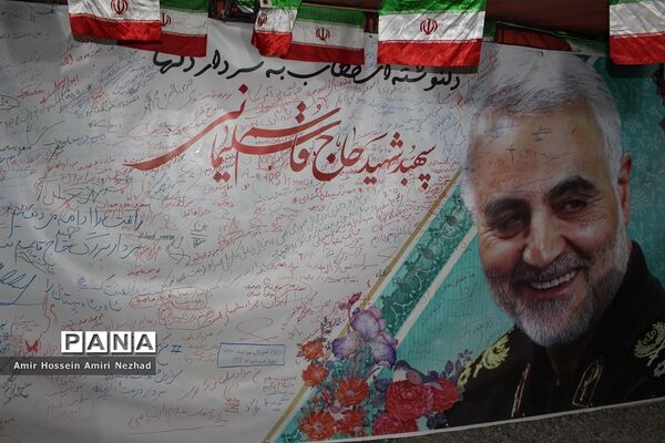 برپایی نمایشگاه موزه عبرت در یزد