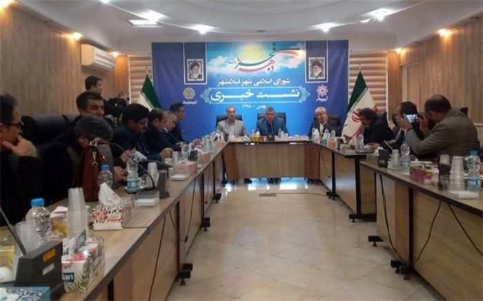 نشست خبری اعضای شورای اسلامی شهر اسلامشهر با اصحاب رسانه