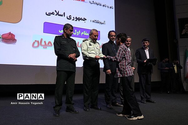 جشن ستارگان کیش